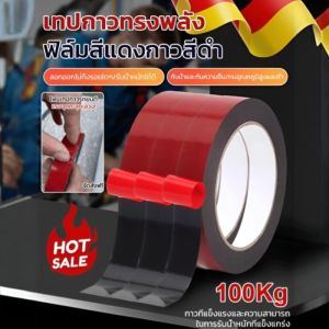 🔥ผลิตภัณฑ์ดี🔥เทปกาวซีลฟิล์มสีแดงกาวสีดำ เทปกาวสองหน้าโฟม PE กาวติดแน่น ฟิล์มสีแดง สีดำ แยกเสียง สายรัดซีล/เทปกาวซีลฟิล์มสีแดงกาวสีดำ/เทปกาวซีลฟิล์มสีแดงกาวสีดำ PEเทปกาวสองหน้าแบบฟองน้ำ เทปกาวติดแน่น รุ่นกาวดำเหยียวพิเศษ กัน