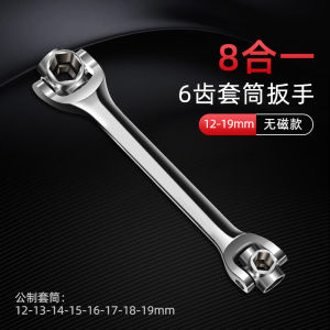 AE Cờ lê đa năng kiểu Đức 52 Bộ cờ lê đa năng tất cả trong một 8 Cờ lê đa năng xoay 8 trong 1