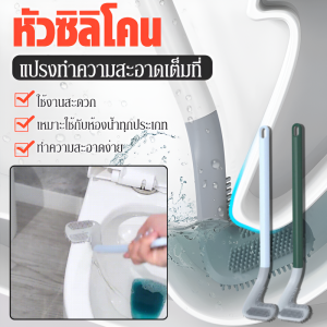 แปรงขัดชักโครก หัวแปรงกอล์ฟ สามารถขัดได้ทุกซอก สามารถแขวนบนผนังได้ ไม่ต้องทำความสะอาดมุมที่เสีย อุปกรณ์ห้องน้ำที่ถูกสุขอนามัยทันสมัย