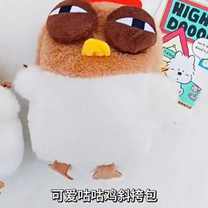 Quivlox Gugu Chicken Plush Bag Ugly Cute Cartoon Crossbody Shoulder Bag Mini Animal Doll Purse