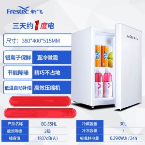 Frestec Refrigerator Three-Door Household Small Freeze Storage Rental Dormitory Double-Door Energy-Saving Large Capacity Refrigerator