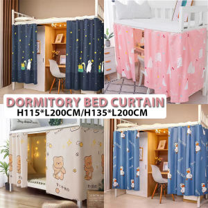 หอพักนักเรียนม่านบังแสงระบายอากาศนักเรียนห้องมืด Curtian