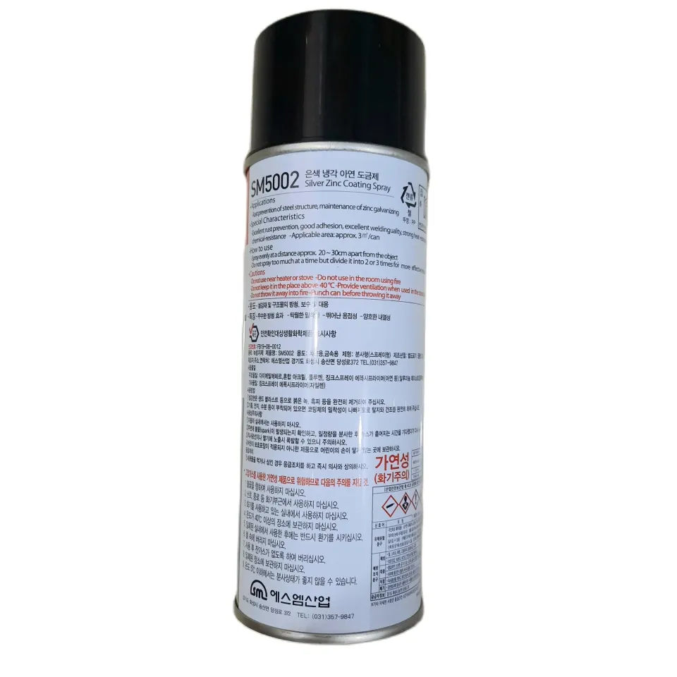 Chai xịt sơn kẽm lạnh 95% Zn, SM5002 (420ml) HÀN QUỐC, sơn kẽm