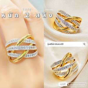 แหวน 0609 รุ่นฟรีไซส์ หนัก 2 สลึง ทองไมครอน ทองสวย ทองชุบ