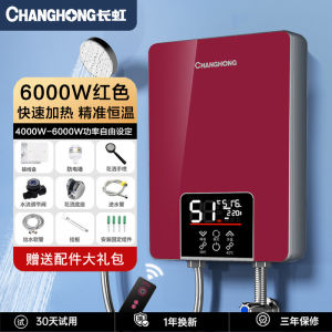 Instant Water Heater Storage Water Heater Shower Heat Pump Water Heater Multifunctional Constant Temperature Energy Saving and Power Saving 热水器