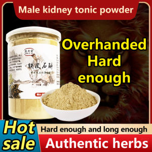 [Ready Stock]Huoshan Dendrobium officinale powder dendrobium powder