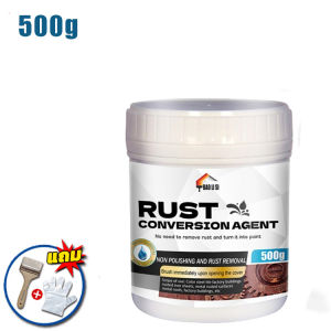 BAOLISI น้ำยาหยุดสนิม น้ำยาแปลงสนิม หยุดสนิมได้ยาวนาน 8-10 ปี แห้งเร็ว 500g/1kg