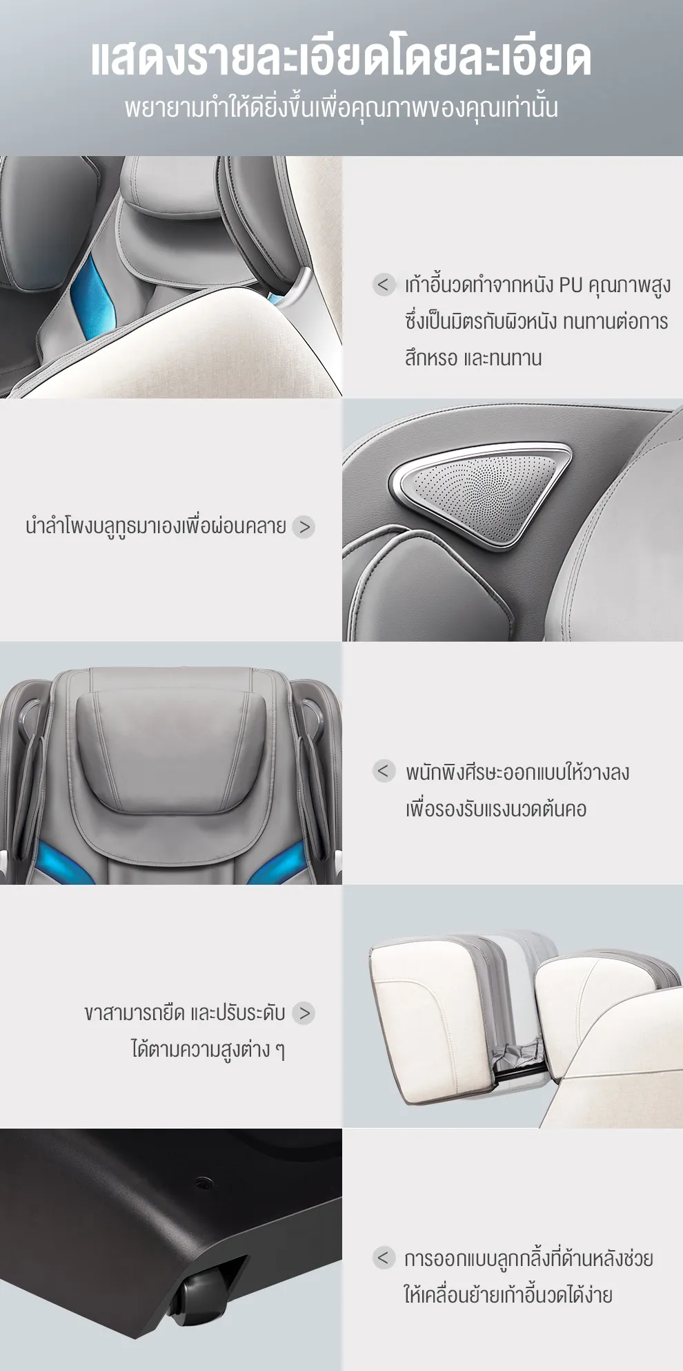 XUTI 0228GY เก้าอี้นวดไฟฟ้า นวดแบบผสมผสาน นวดตัวแบบมัลติฟังก์ชั่น ลูกกลิ้งนวดเท้า การนวดสามมิติรอบด้าน รีโมทภาษาไทย ลำโพงบลูทูธในตัว