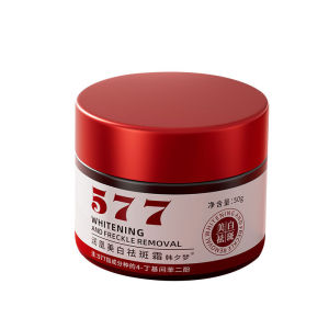 [Joint research and development with hospital] 577 Whitening and dark spot removing facial cream