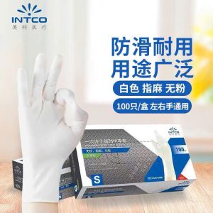 Găng tay y tế INTCO K85 nitrile không bột – đa năng cho y tế thực phẩm spa vệ sinh – Hộp 100 cái