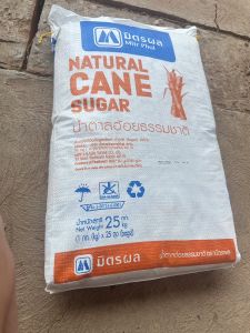 น้ำตาลมิตรผล25กิโล