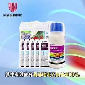 ( Hot Sale Agriculture ) DuPont Enhances Victory Green 30ml+ Yi Ling 30g*3 Bag Grape Downy Mildew Late Blight Fungicide 120g