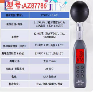 AZ87786 Heatstroke Prevention Self Calibration Alarm Temperature Hygrometer WBGT Meter Heat Index Meter