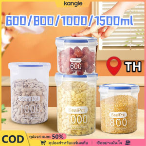 kangle 【⚡จัดส่งภายในประเทศ】ที่เก็บอาหาร ภาชนะจัดเก็บ กล่องเก็บอาหารพลาสติก กล่องถนอมอาหาร การปิดผนึกที่ดี