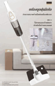 Handheld Mopping Vacuum Cleaner All-in-one Removable Handle Dry Wet Dual Cleaning Modes Cordless Vacuum Cleaner