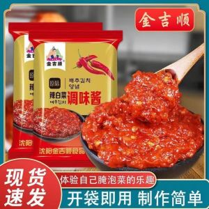 Jin Ji Shun Authentic Seasoning Sauce for Apple and Pear Pickled Hot Cabbage