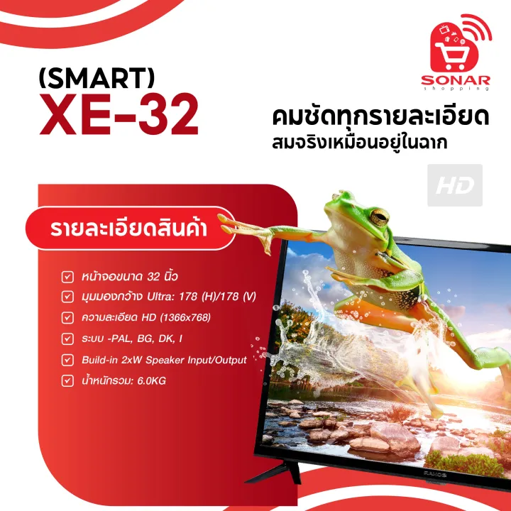 SONAR%20Smart%20TV%20FHD%20LED%20%E0%B8%82%E0%B8%99%E0%B8%B2%E0%B8%94%2032%20%E0%B8%99%E0%B8%B4%E0%B9%89%E0%B8%A7,%2043%20%E0%B8%99%E0%B8%B4%E0%B9%89%E0%B8%A7%20%20(Smart)%20Youtube%20Netflix%20Disney%20%E0%B8%AA%E0%B8%A1%E0%B8%B2%E0%B8%A3%E0%B9%8C%E0%B8%97%E0%B8%97%E0%B8%B5%E0%B8%A7%E0%B8%B5%20%5B%E0%B9%81%E0%B8%96%E0%B8%A1%E0%B9%80%E0%B8%AA%E0%B8%B2%E0%B8%AD%E0%B8%B2%E0%B8%81%E0%B8%B2%E0%B8%A8%5D%20-%20Image%206