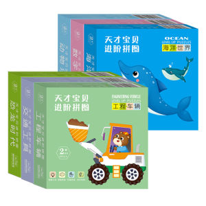 Mainan edukasi anak - Puzzle anak - Puzzle edukasi anak - LEVEL UP PUZZLE Edukasi Anak Toddler Belajar Mainan Montessori Murah - 173-Level up puzzle