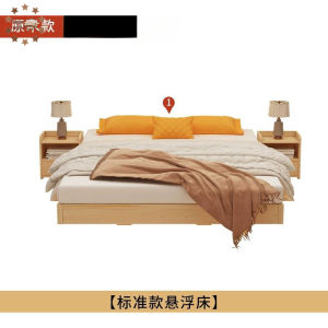 【SG⚡】European-Style Solid Wood Floating Bed Modern Minimalist 1.8m Double Bed / Single Bed Floating Bed Frame
