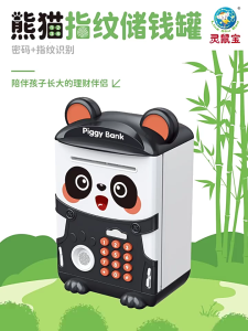 Electronic Piggy Bank Panda Shaped Ornaments Panda Shaped Toy Money Saving Box Piggy Bank Craft