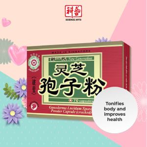 Mei Hua Brand Cracked Ganoderma Lucidum Spores Powder (70 Capsules)