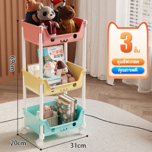JDEE ชั้นวางหนังสือเด็ก โชว์ปก ชั้นหนังสือเด็ก ชั้นวางหนังสือ 3 ชั้น4 ชั้น