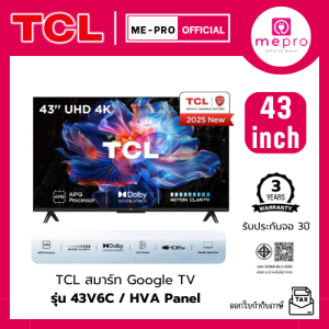 (NEW 2025) TCL สมาร์ททีวี 43 นิ้ว 4K UHD Google TV รุ่น 43V6C หน้าจอ HVA PanelDynamic Color (ของใหม่รับประกันศูนย์)
