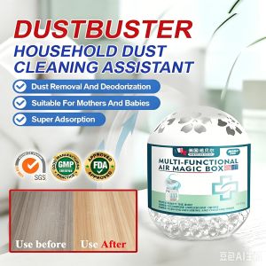 Suction Air Purifier/Air Dust Collection Box/Moisture Absorbing Dust Removing Magic Box cleaner