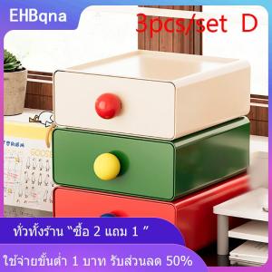 [COD] EHBqna KITCHEN ลิ้นชักเก็บของบนโต๊ะแบบดึงออกได้กล่องเก็บของสีตัดกันลิ้นชักจัดระเบียบของจุกจิกในสำนักงาน