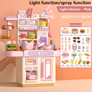 Childrens kitchen toys boys and girls simulated kitchen utensils cooking set