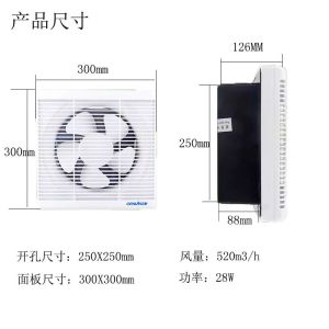 GENUN Strong Exhaust Fan 8 Household Ventilation Fan Kitchen Shower Room Bathroom Fan