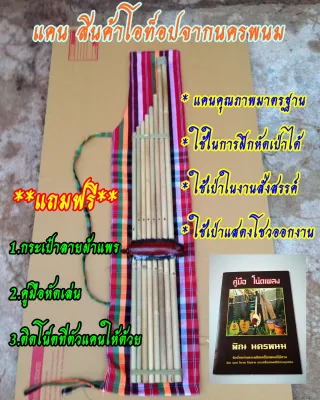 แคน คุณภาพดี