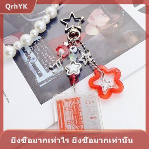 【QrhYK】 กระเป๋าเป้สะพายหลังแฟชั่นแบบเรียบง่ายพร้อมจี้พวงกุญแจลูกปัดสำหรับผู้หญิงกระเป๋าเป้สะพายหลังสุดสร้างสรรค์สำหรับตกแต่งของขวัญ