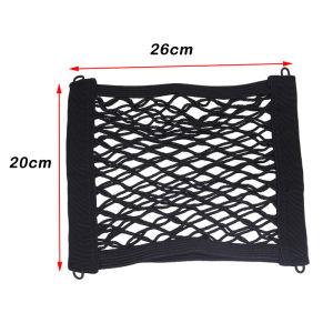 Electric Vehicle Storage Net with 4 Screws Helmet Front Bag Elasticity Net Bag Tram Motorcycle Accessories