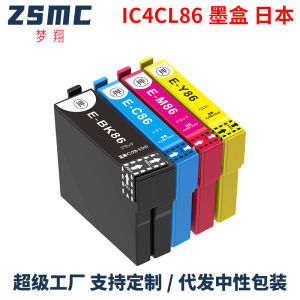 Suitable for Epson EPSON ICBK86 IC4CL86 Ink Cartridge PX-M680F Printer Ink Cartridge IC86