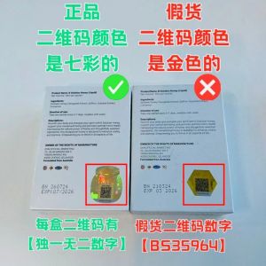 【当天发货】B Solution 活力饮 全马首款蜂蜜口味的男性保健饮品 100％ 原装正品 【私密发货】