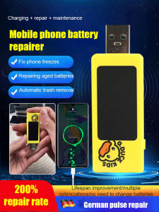 Mobile Phone Battery Repairer Multipurpose USB Smartphone Battery Repair Optimize and Clean Up Memory Fast Charging