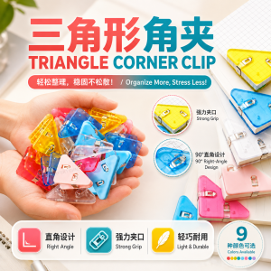 Corner Clip 彩色边角夹 Klip Sudut Kertas Telus Pelindung Sudut Nota Triangle Paper Clip Transparent Stationery Student Anti-Rolling Edge