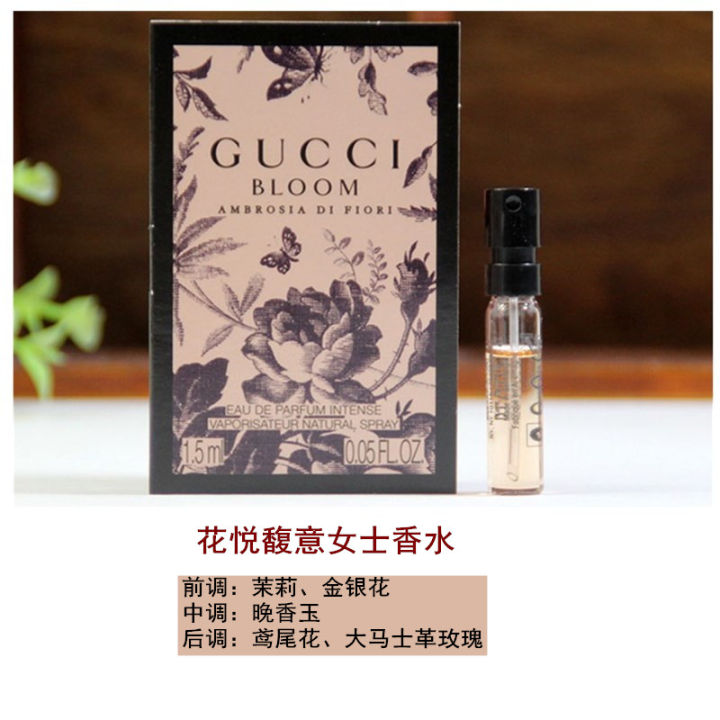 Flowerscented gucci Lady's perfume Qimeng Gardenia/Huayue Fuyi