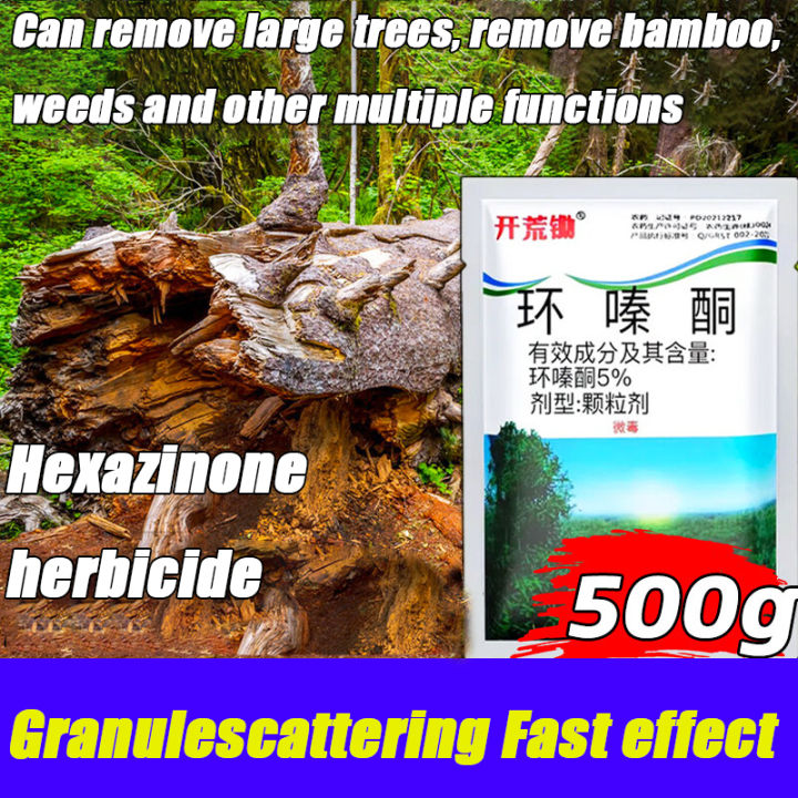 3 seconds to remove big trees kill tree and bamboo remove branches