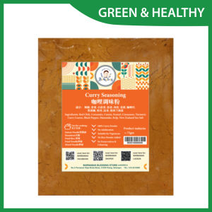 Organic Home Mamak Mee Hoon Recipe & ingredients 惟恩厨房 - Mamak米粉 食谱&食材