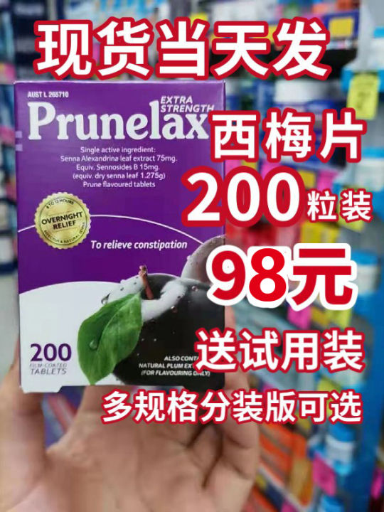 Australian Prunelax Prune Tablet Gently Relieves Constipation And