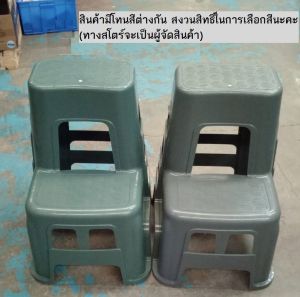 สูง 63cm  บันไดพลาสติก เก้าอี้บันไดพลาสติก2ขั้น อย่างหนา มียางกันลื่น เก้าอี้บันได เก้าอี้