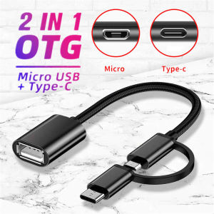 2in1 OTG USB Cable Adapter Micro USB Type C To USB Converter Cable