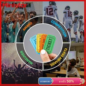 Ministar ตั๋วจับฉลากสีสันสดใสแบบม้วนคู่ตั๋วเข้าชมเกมตั๋วสำหรับกิจกรรมงานเทศกาลรางวัลในชั้นเรียน1000ชิ้น