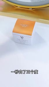 AE Poquan Ya v7 Lazy persons makeup cream: hydrating moisturizing brightening skin tone lightweight breathable concealing luxury cream cosmetics