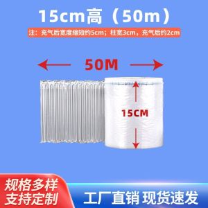 Protective Inflatable Air Column Bubble Film Roll Air Column Bag Film Rolls Fast Inflation Protection Glass Air Column Roll Shock and Collision Proof