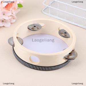 [COD] Laogeliang กลองแทมบูรีนไม้1ชิ้น15ซม. สำหรับเด็กใช้ตีกลองแบบใช้มือถือเครื่องดนตรีเครื่องเคาะสำหรับเด็กของเล่นเพื่อการศึกษา