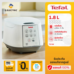 TEFAL หม้อหุงข้าวดิจิตอล รุ่น RK732166 ความจุ 1.8 ลิตร กำลังไฟ 750วัตต์ เทคโนโลยีAI อัจฉริยะการหุงข้าว 8โปรแกรมการใช้งาน รับประกัน 2 ปี