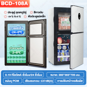 ตู้เย็น 2 ประตู ปรับหน้าจอสัมผัส ตู้เย็น 158 ลิตร ตู้เย็นบ้าน 5.6คิว ตู้เย็นขนาดเล็กตู้เย็นราคาถูก ตู้เย็นเย็นเร็ว ปรับความเร็วได้ 7 ระดับ น้ําหนักเบา พื้นที่ขนาดใหญ่ ประหยัดพลังงาน เหมาะสําหรับใช้ในหอพัก/อพาร์ทเมนท์